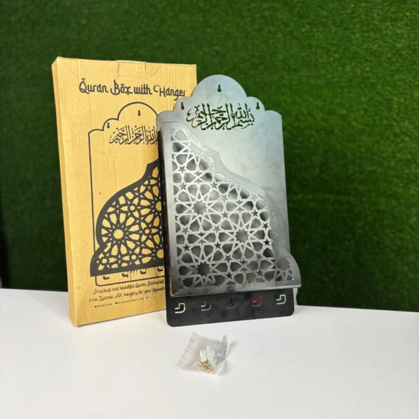 Quran Box With Tasbih Hanger - Image 2