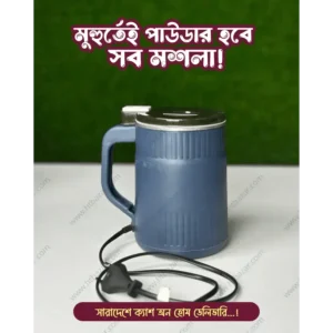 High Power Grinder Machine ১০০% কার্যকরী প্রোডাক্ট