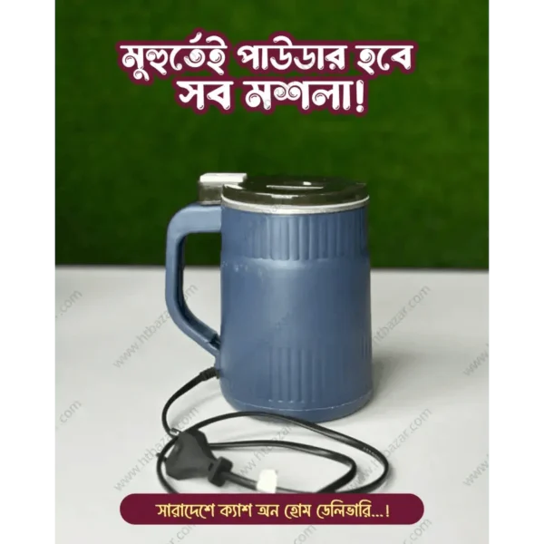 High Power Grinder Machine ১০০% কার্যকরী প্রোডাক্ট