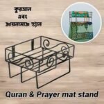 Jaynamaz Stand Rack - Image 5